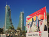 Manama, Bahrain: Bahrain Financial Harbour towers - BFH - billboar on King Faisal Highway - the Khalifa trio - Sunni King, Prime Minister and Crown Prince in a Shia land - Hamad bin Isa Al Khalifa, Khalifa bin Salman Al Khalifa and Salman bin Hamad bin Isa Al Khalifa, respectively - photo by M.Torres