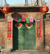 China - Hainan Island: gate decoration - Chinese New year - Spring Festival (photo by G.Friedman)