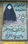 Iran - Qom: Islamic clothing regulations  - photo by W.Allgower