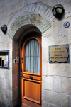 Jerusalem, Israel: Yeshiva Bircas HaTorah, 4 Or Ha-Hayim Street - Jewish day school providing secular and religious instruction - Jewish quarter - photo by M.Torres