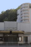 Panama City / Ciudad de Panama: Balboa Theater - home to the Orquesta Sinfnica Nacional - Avenida Arnulfo Arias Madrid, Balboa - photo by H.Olarte