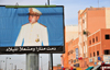 Layoune / El Aaiun, Saguia el-Hamra, Western Sahara: the Moroccan king in naval uniform in the capital of the desert - Hotels Jodesa and Mekka - Blvd de Mekka - photo by M.Torres